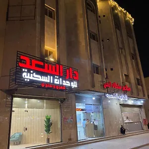 https://dar-alsaad-llouhdat-alsknia.medinahotel.net
